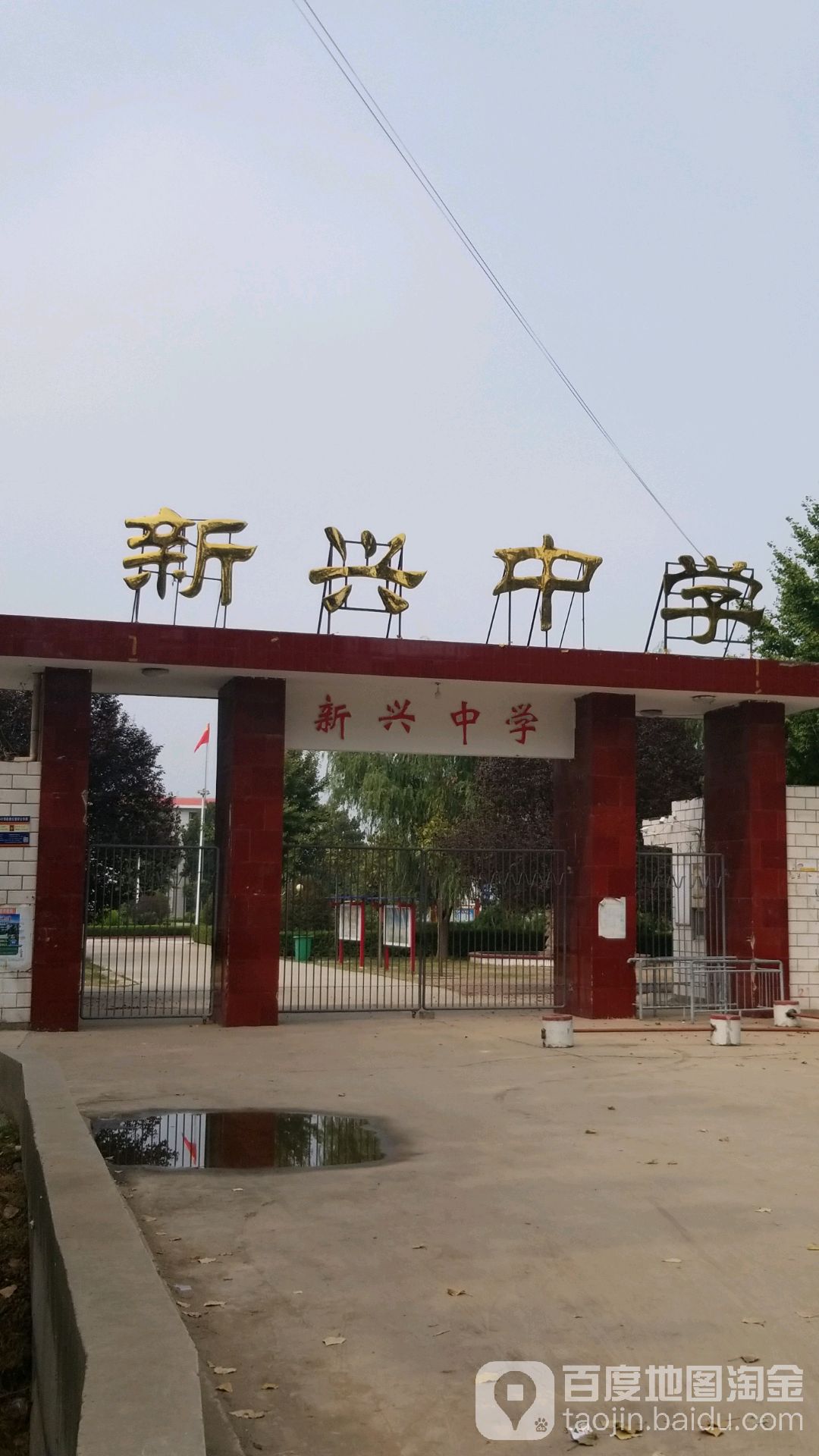 淮阳区标签: 中学 教育培训