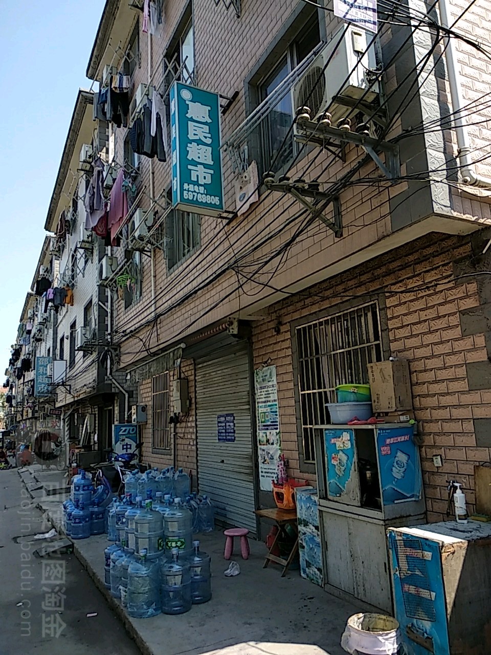 惠民超市(诸光路店)