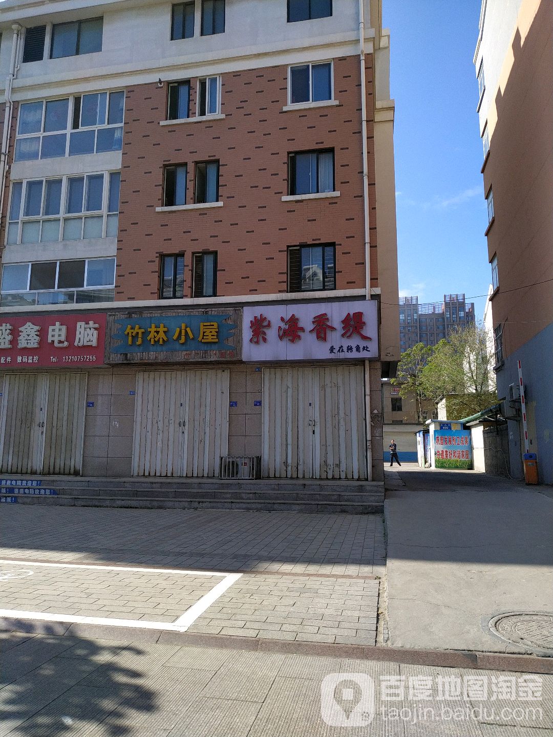 紫海香缇