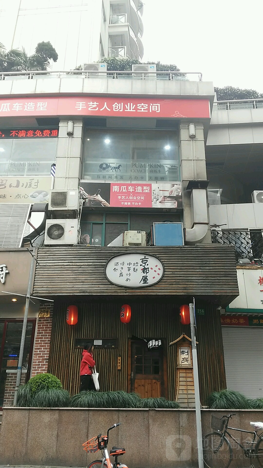南瓜车造型(百米香榭店)