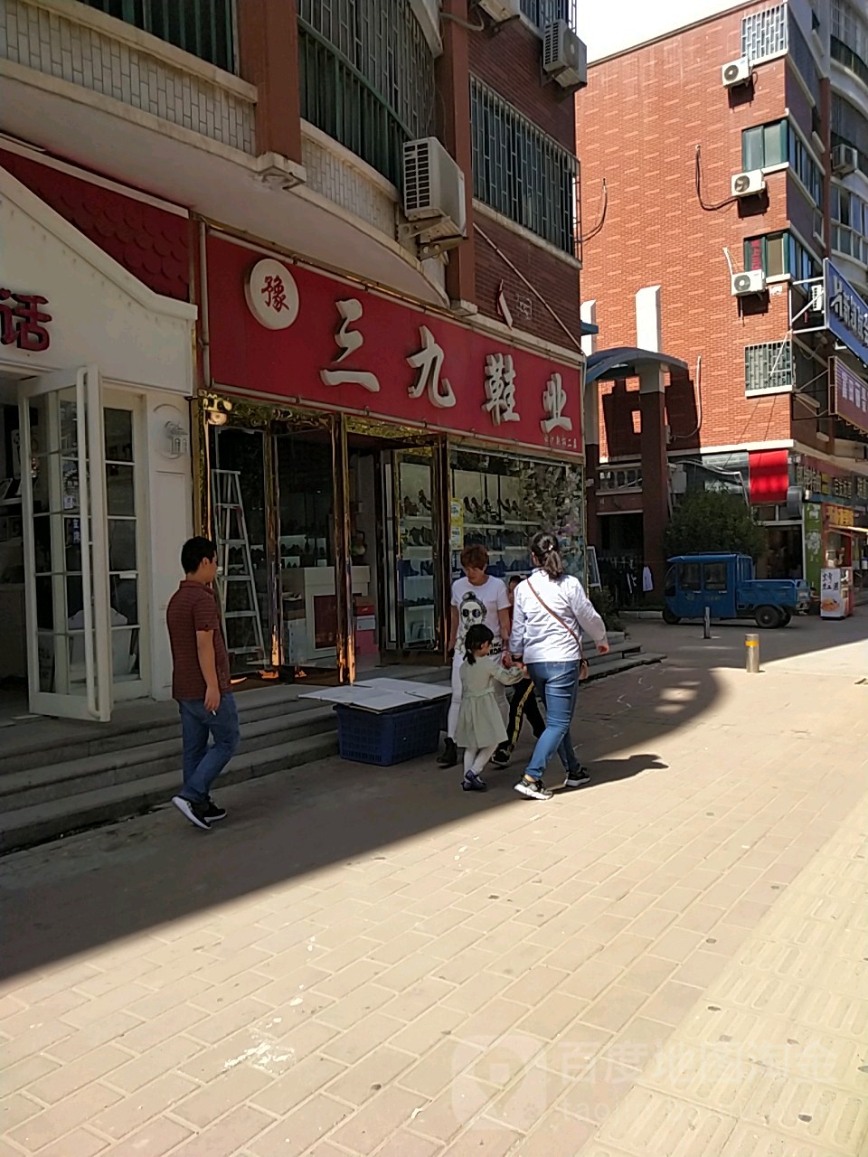 中牟县白沙镇三九鞋业(恒通路店)