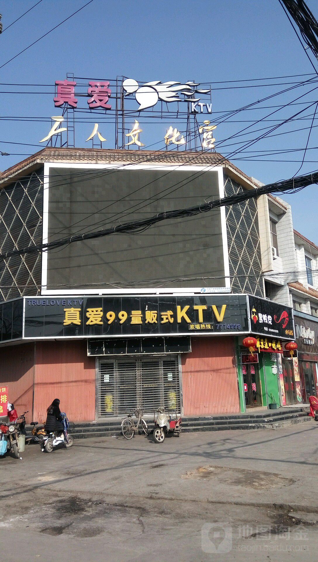 人文宫东门