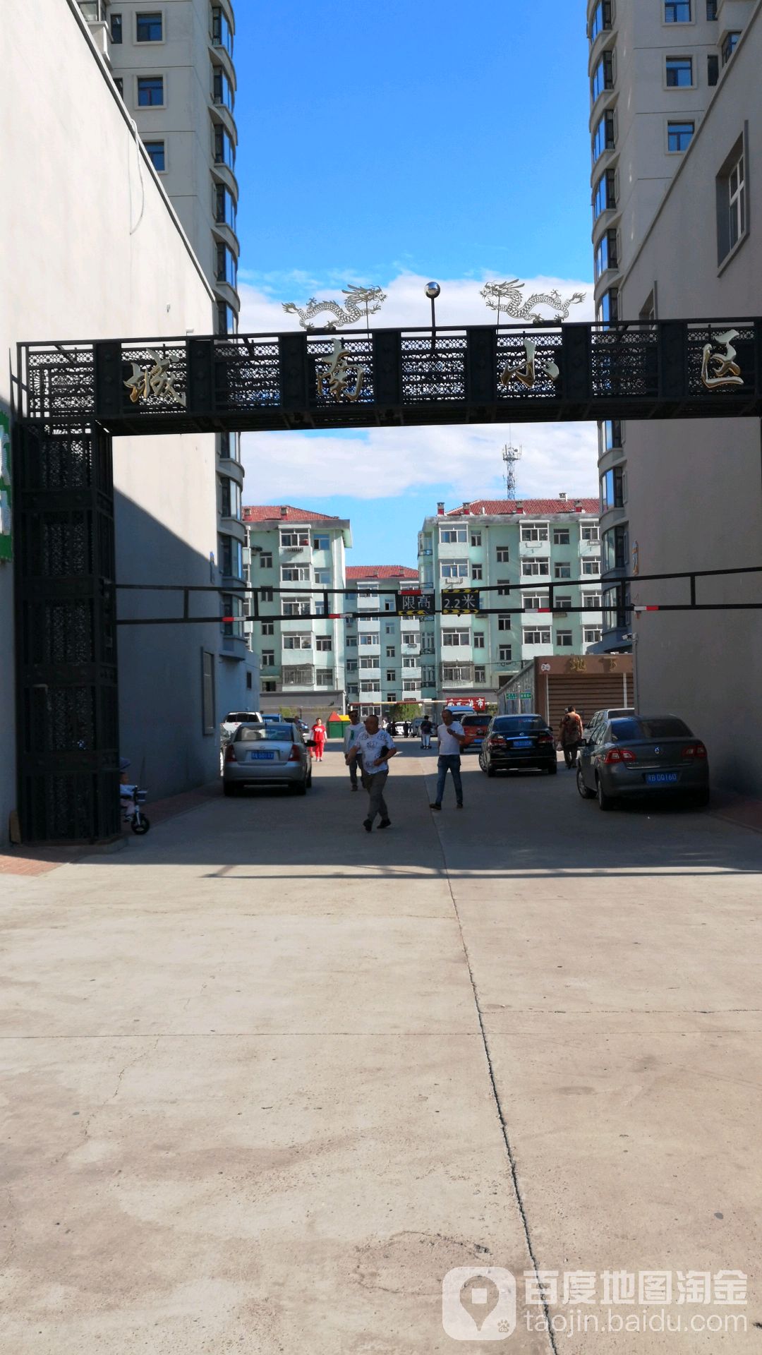 讷河市城南小区                     地址:黑龙江省齐齐哈尔市讷河市