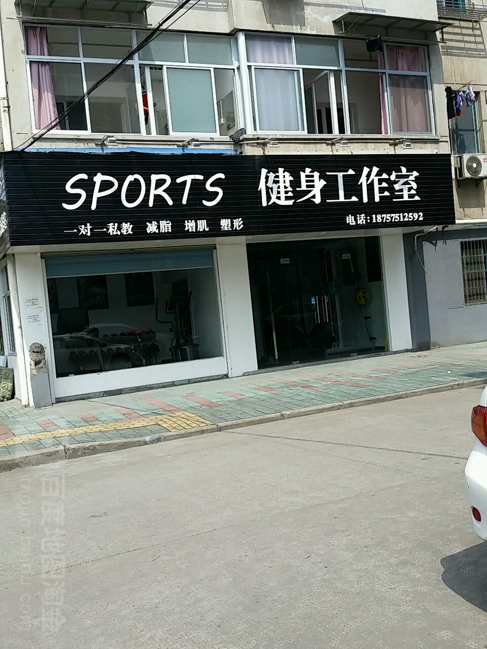 SPORTS建设工作室