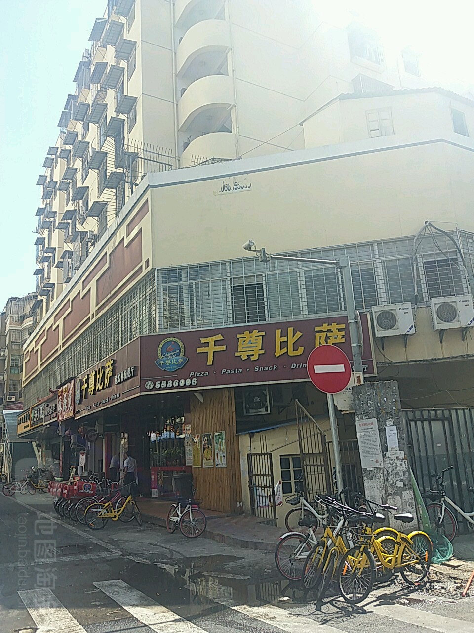 千尊比薩(臺灣街店)