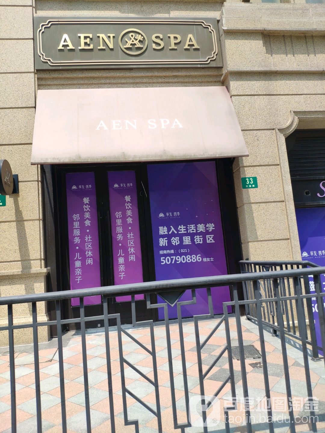 AEN SPA