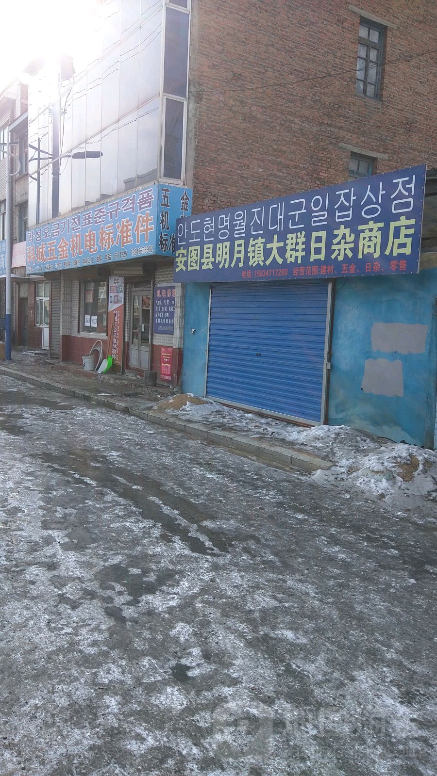 科城五金机电标准件