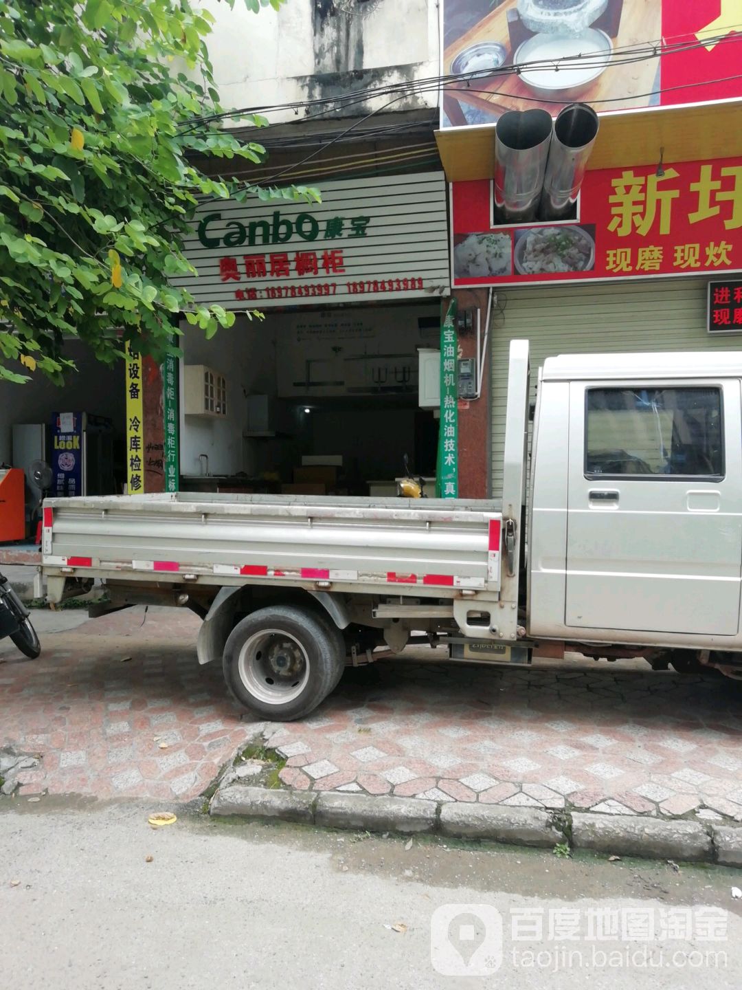 奥丽居橱柜