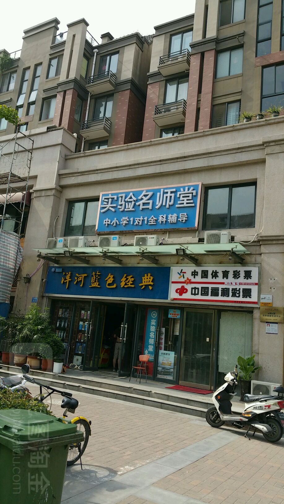 胜地酒业(天瑞街店)