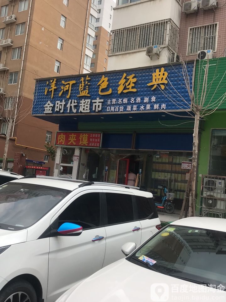 郑州市金水区研发路(呈祥花园小区)