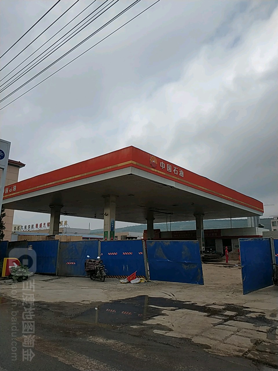 中国石油(交通路站)