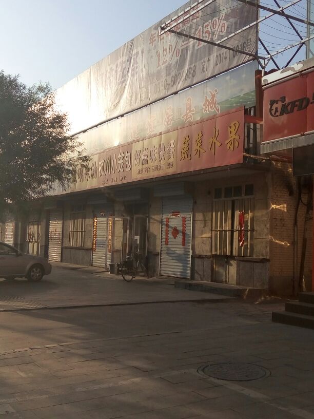 杭州小笼包(电影院店)
