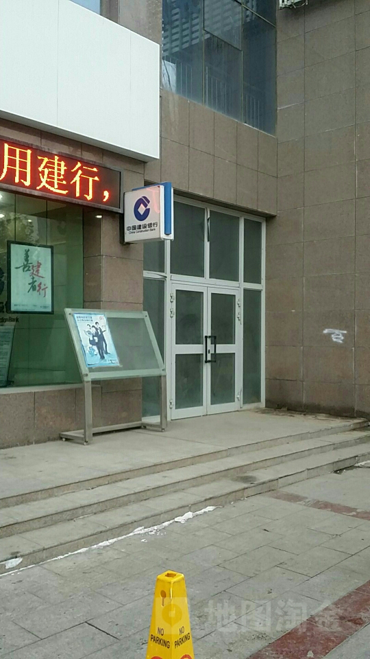 中国建设银行24小时自助银行(阿克苏南大街支行)