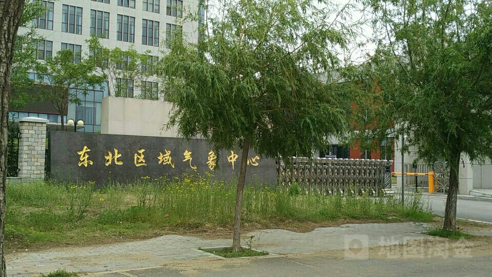 沈阳市东北区域气象中心