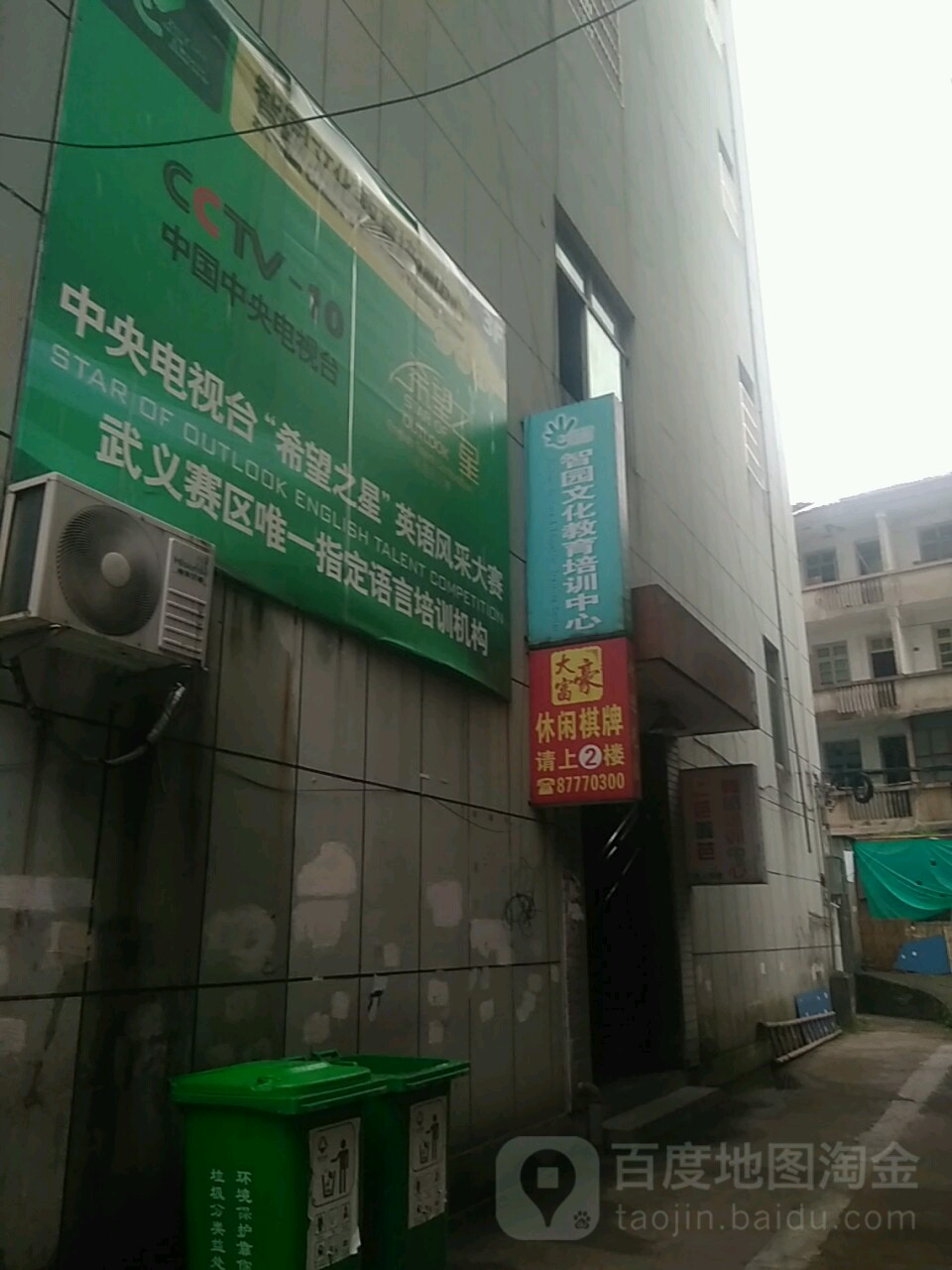 大富豪休闲棋牌牌