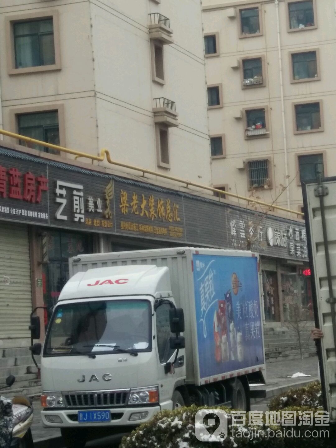 艺剪美业