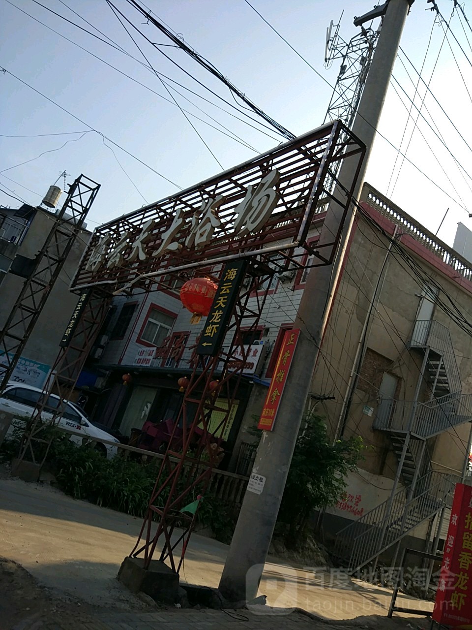 海云天大宿浴场