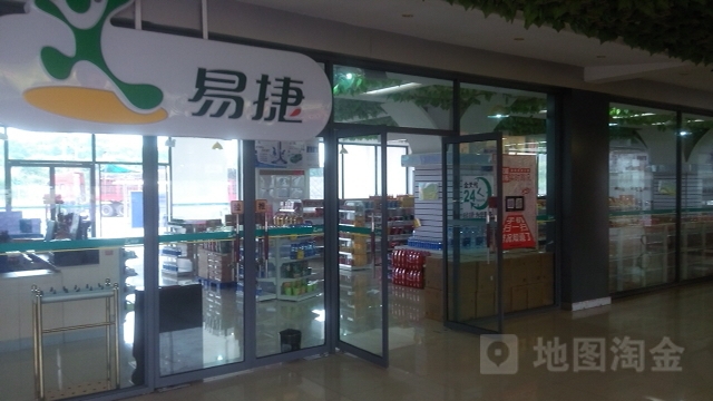 珠山服务器-超市