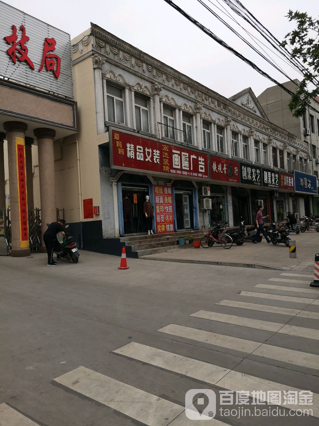 铁观音茶行(稷峰街店)