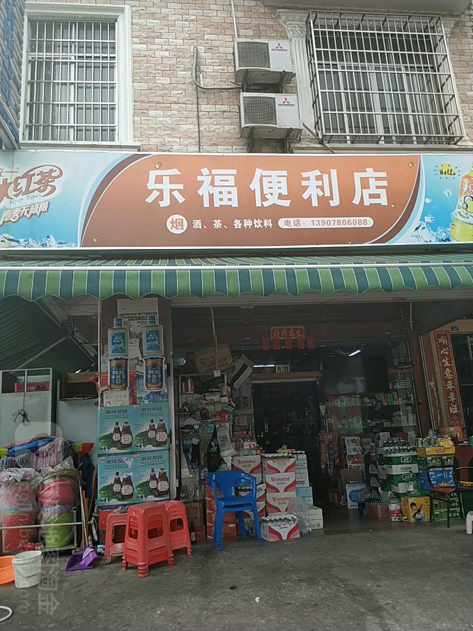 乐福便利店(沿江南路店)