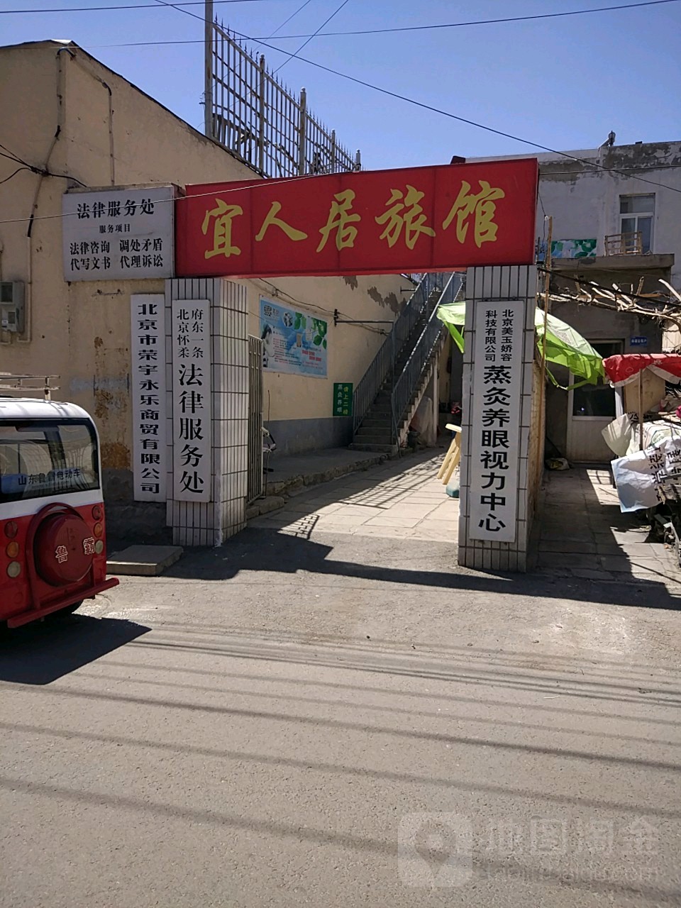 北京市荣宇永乐经贸有限公司
