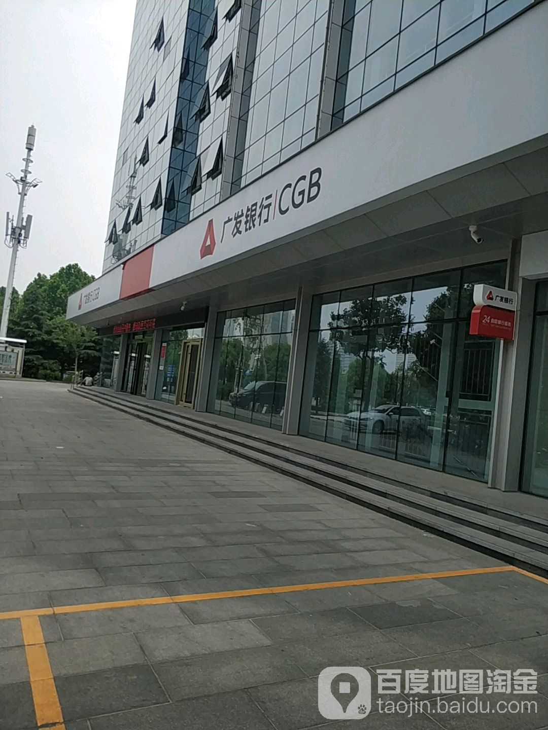 广大银行(临沂分行)