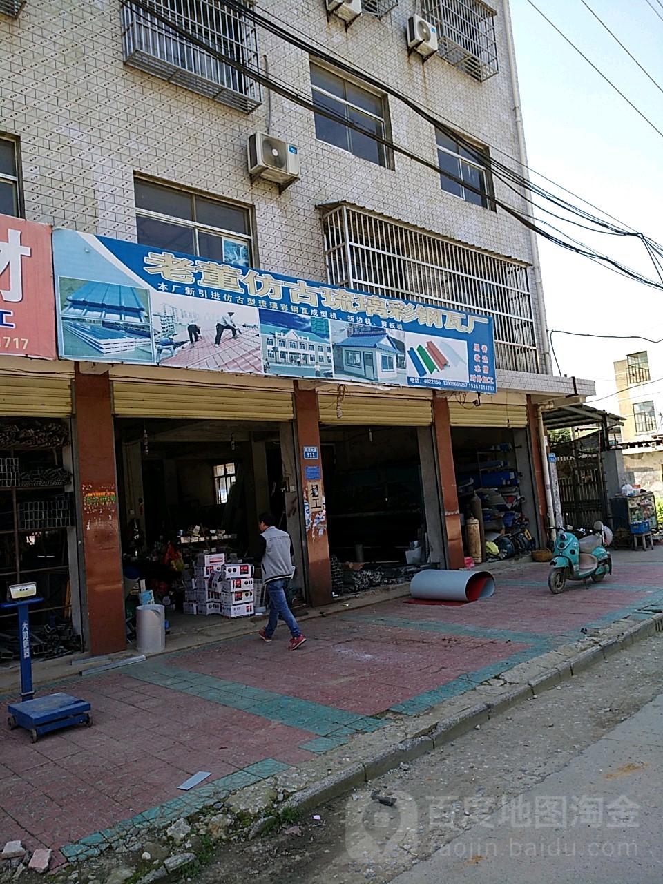 安庆市董氏钢构工程有限工司
