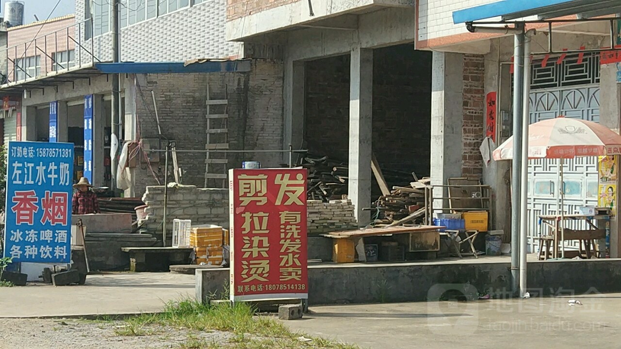 左江水牛奶