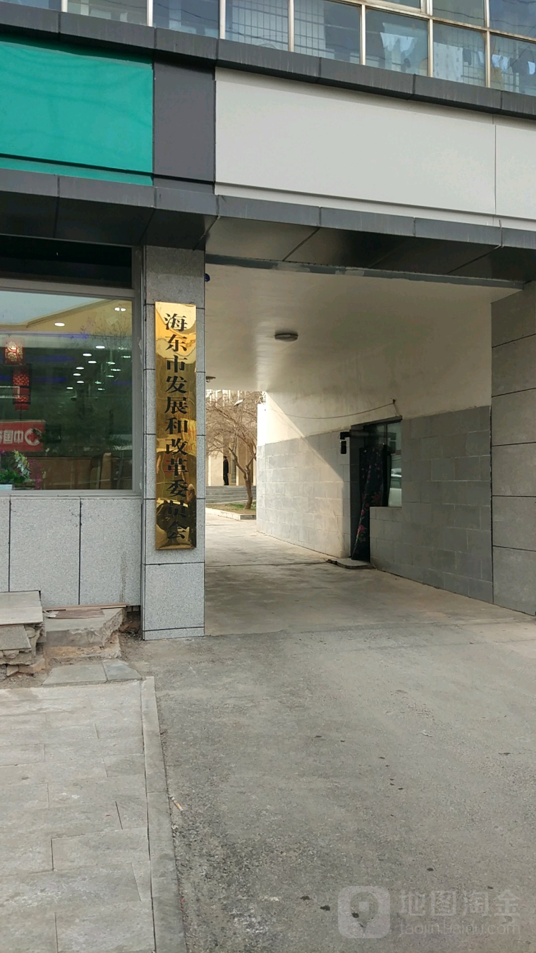 标签:行政单位政府机构海东市发展和改革委员会共多少人浏览:4030386