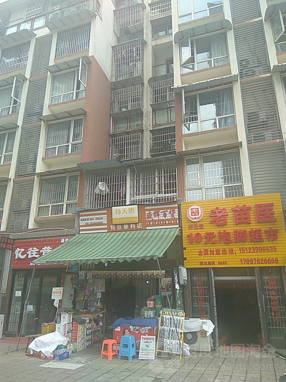 盛辉百货(嘉祥路店)