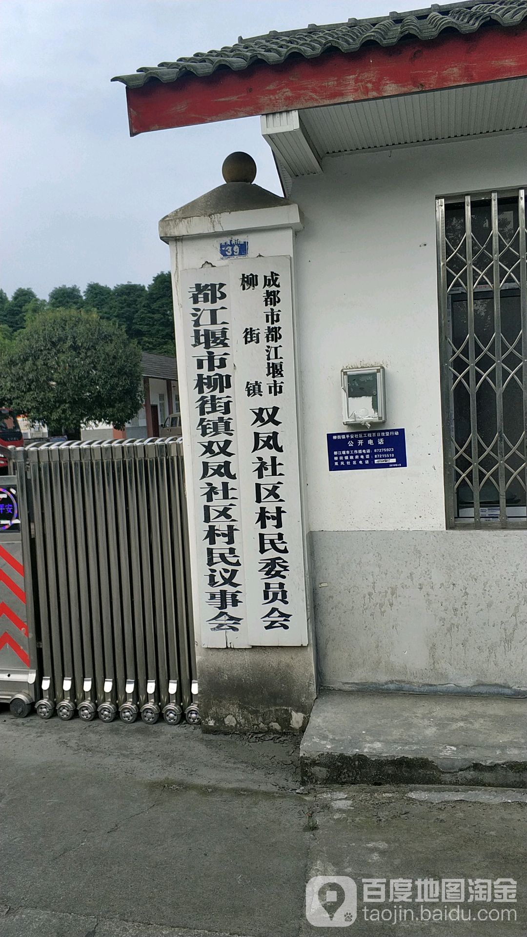 怎么走):  四川省成都市都江堰市成青旅游快速通道  都江堰市石羊镇