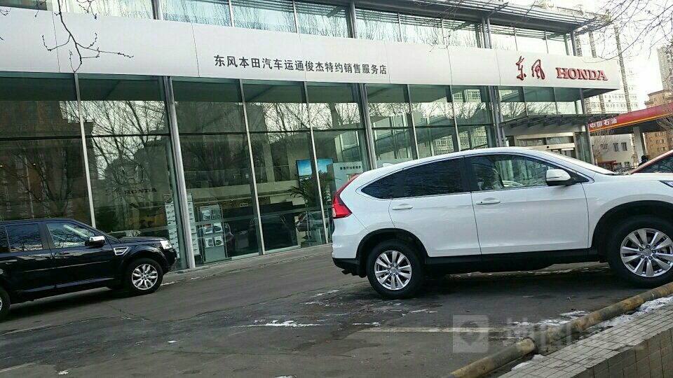 东风本田汽车运通俊杰特约销售服务店