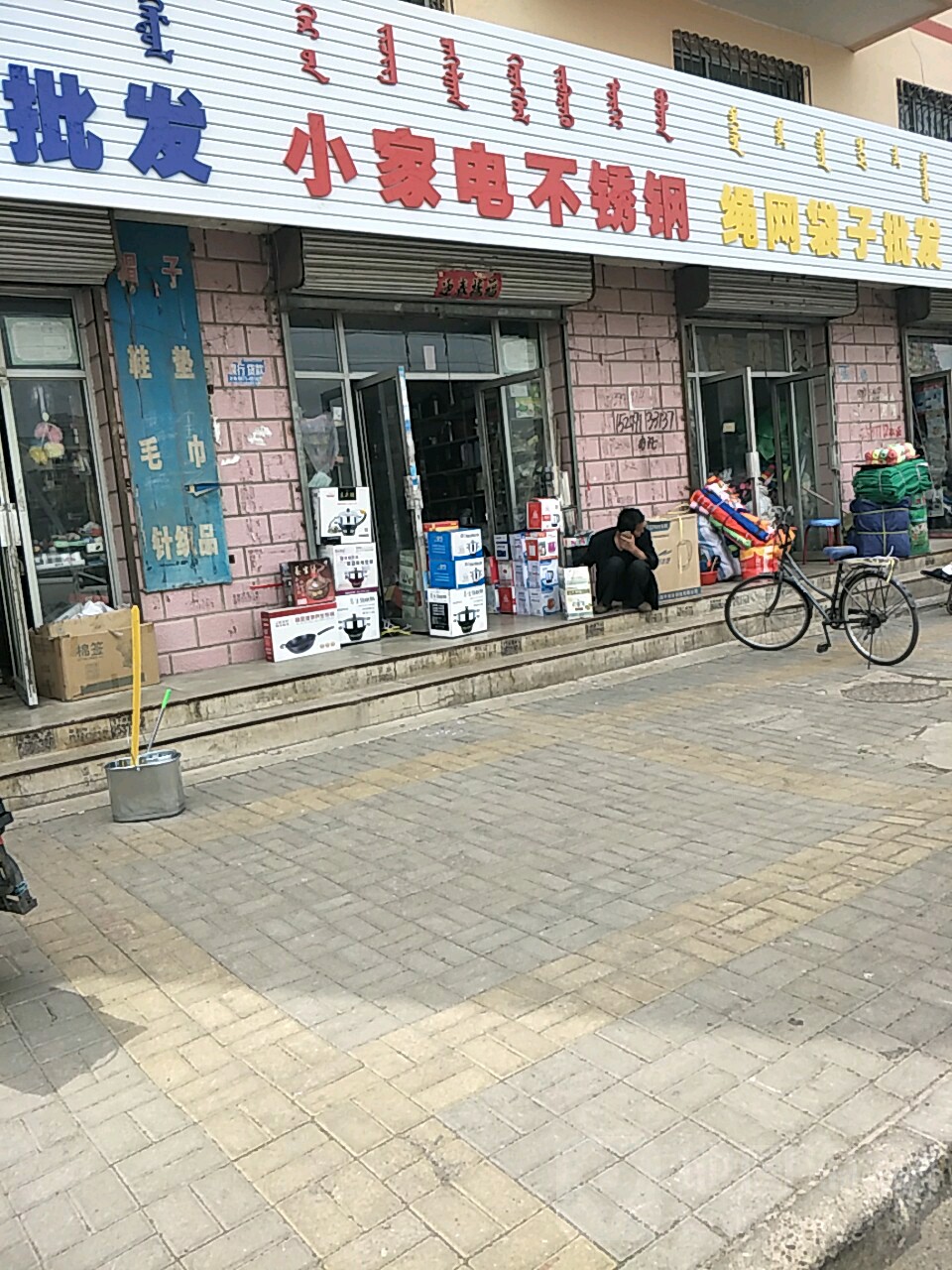 小家电不锈钢管