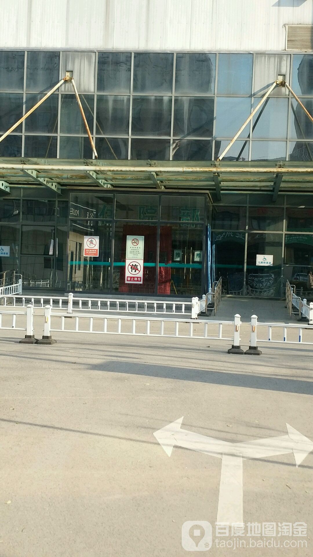 盐城市亭湖区人民医院住院部
