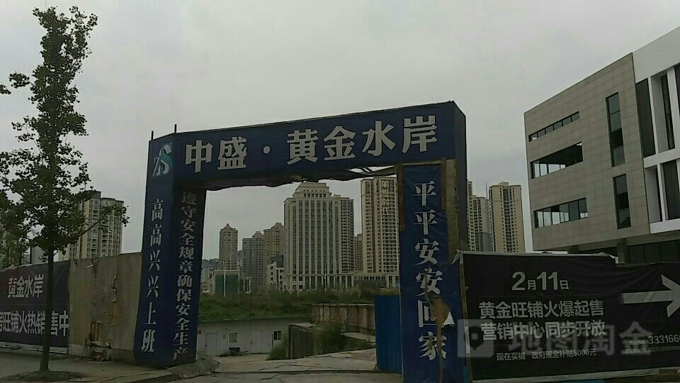 黄金水岸