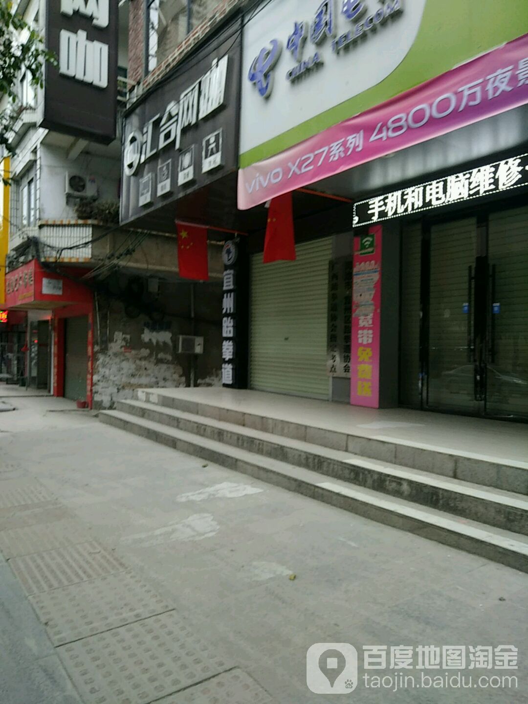 汇合王卡(龙水路店)