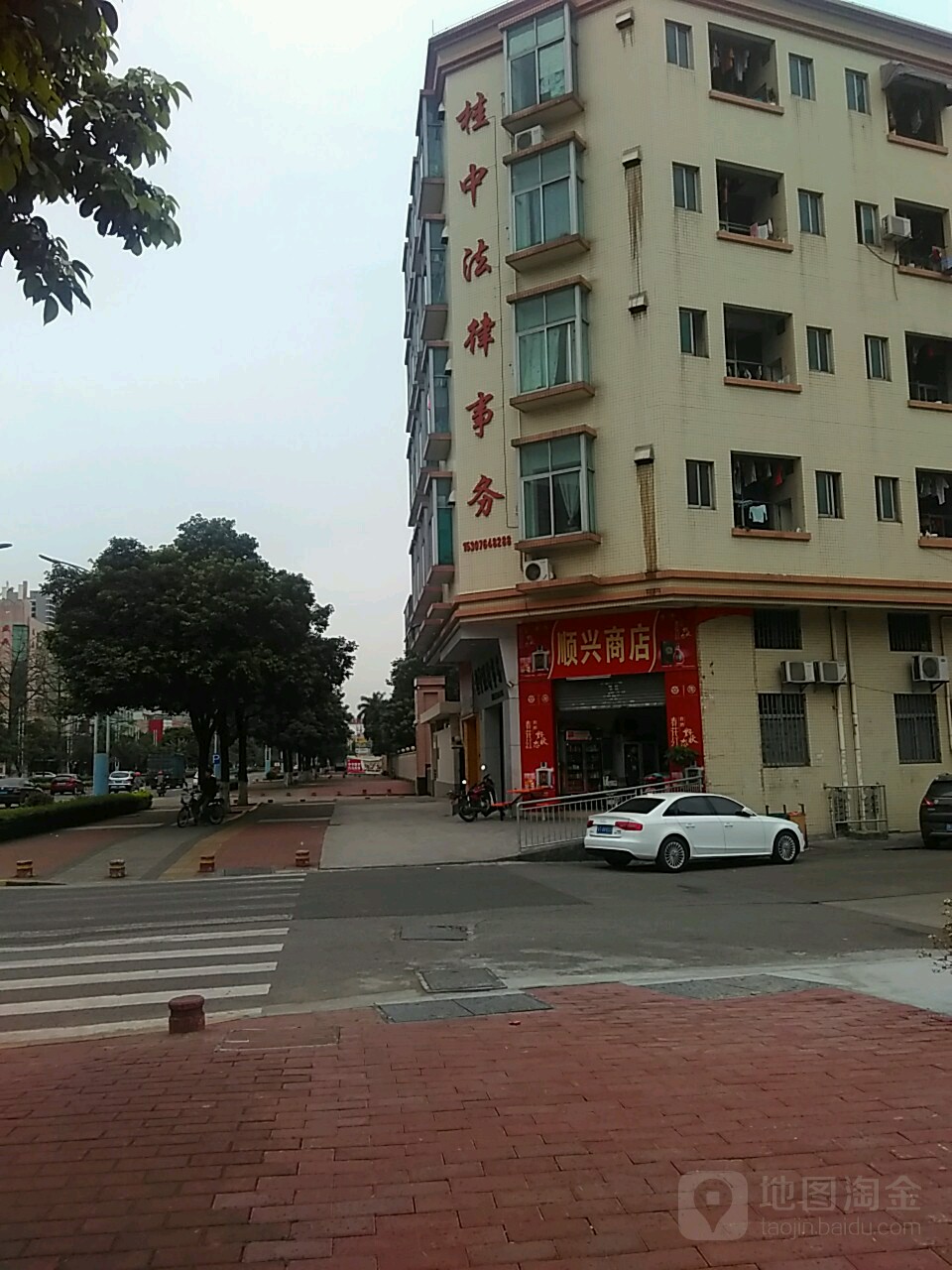 桂中法律事务