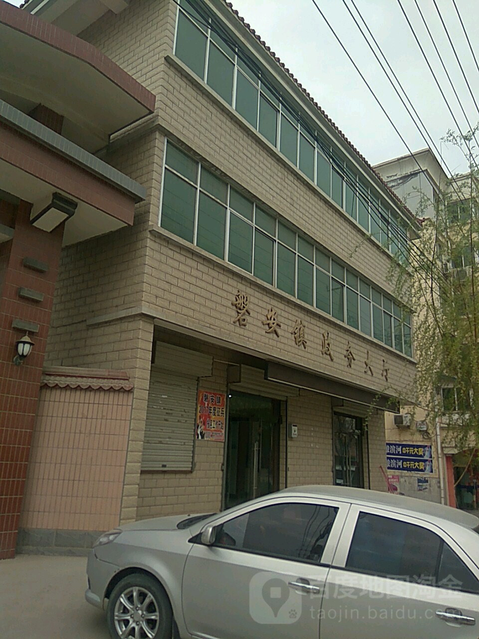 磐安镇政务大厅