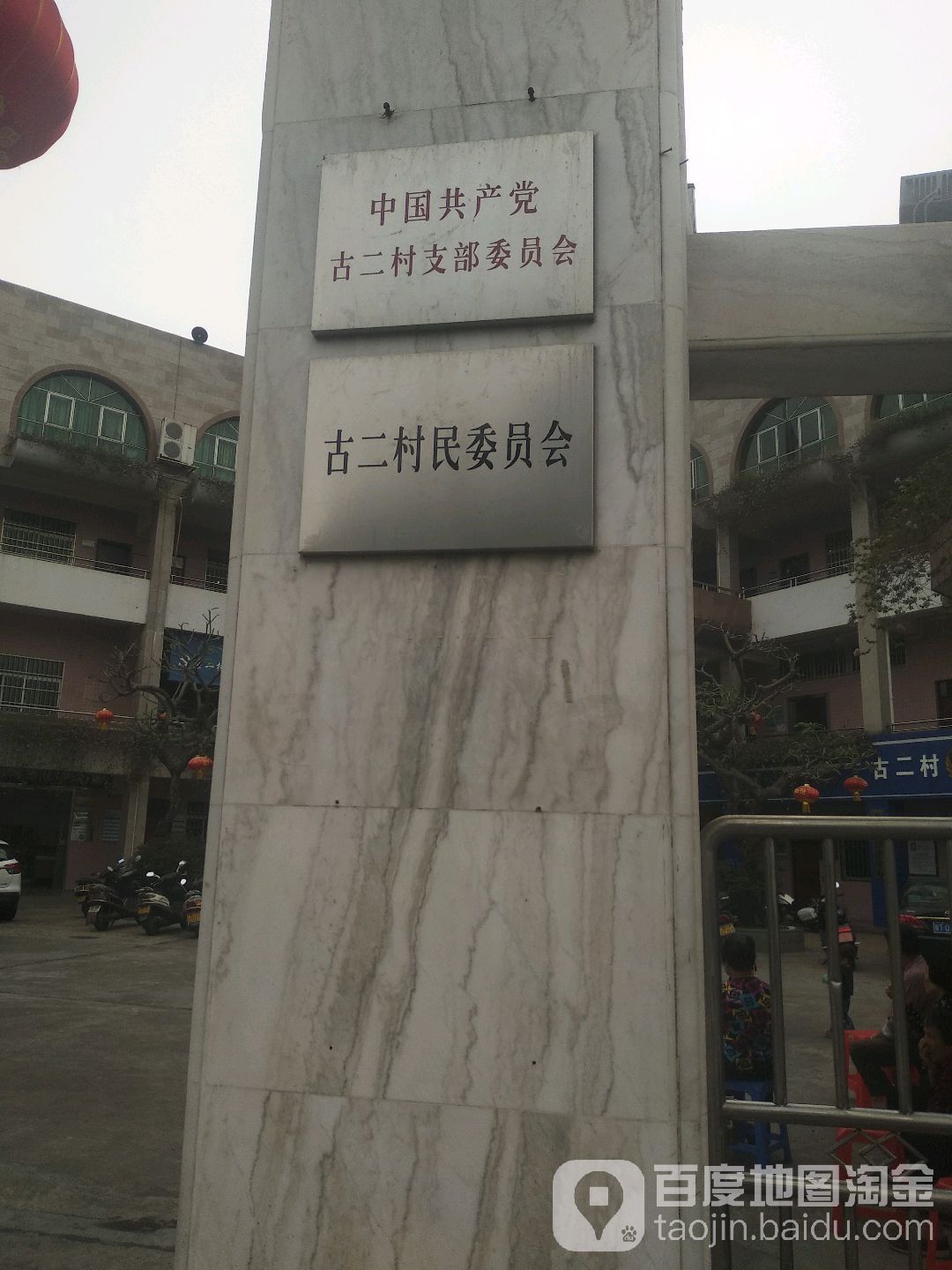 广东省中山市沿河一路8号