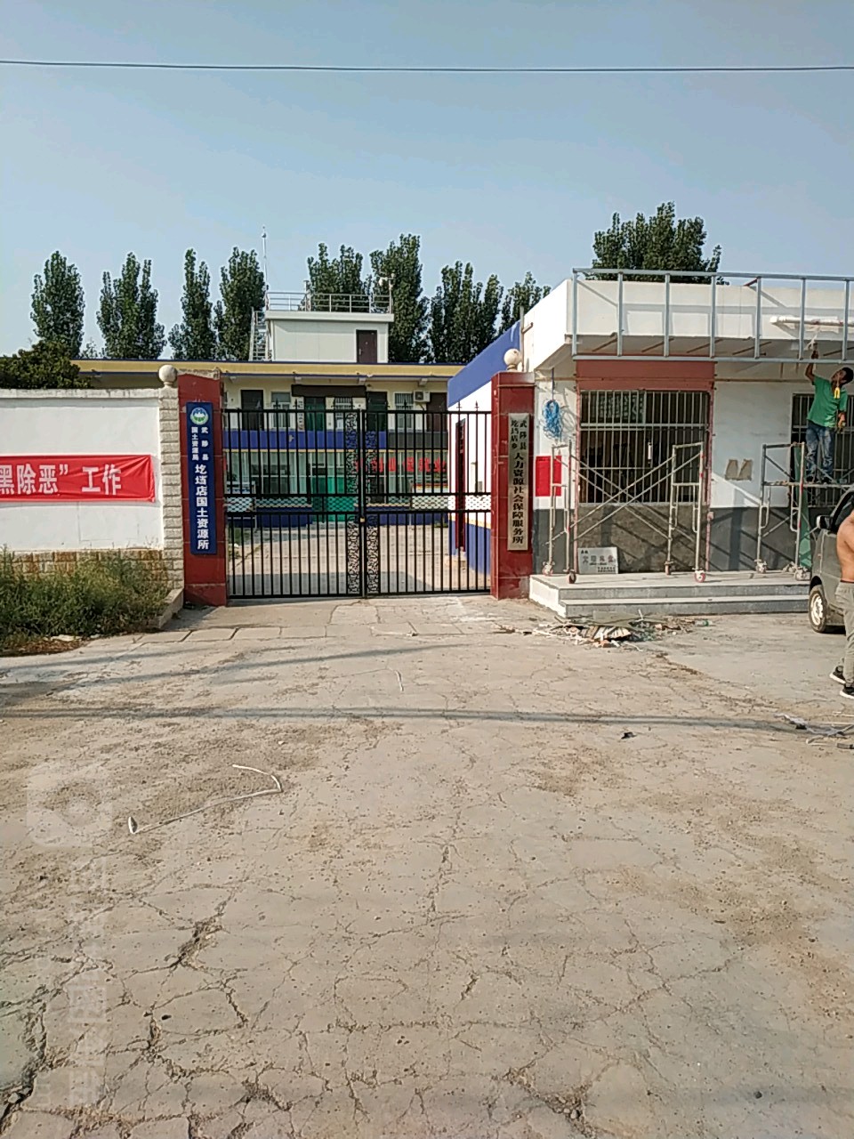 武陟县自然资源和规划局圪垱店国土资源局