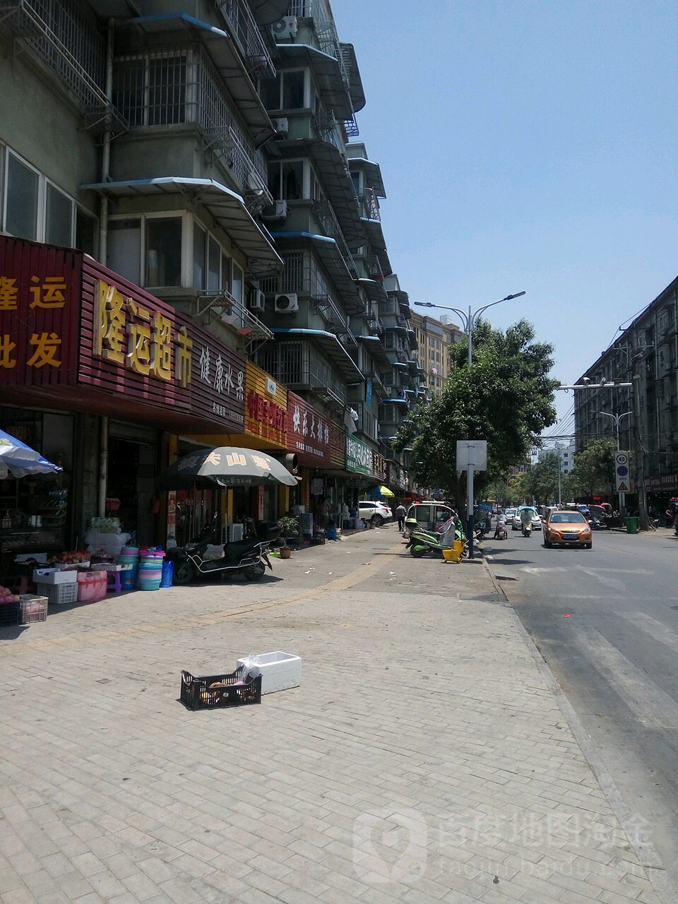 建康水果