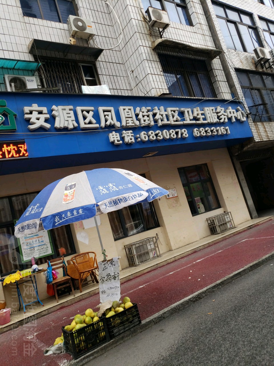 江西省萍乡市安源区正大街55号