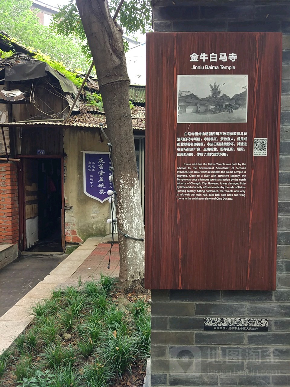 地址(位置,怎么去,怎么走 成都市金牛区白马寺街10号