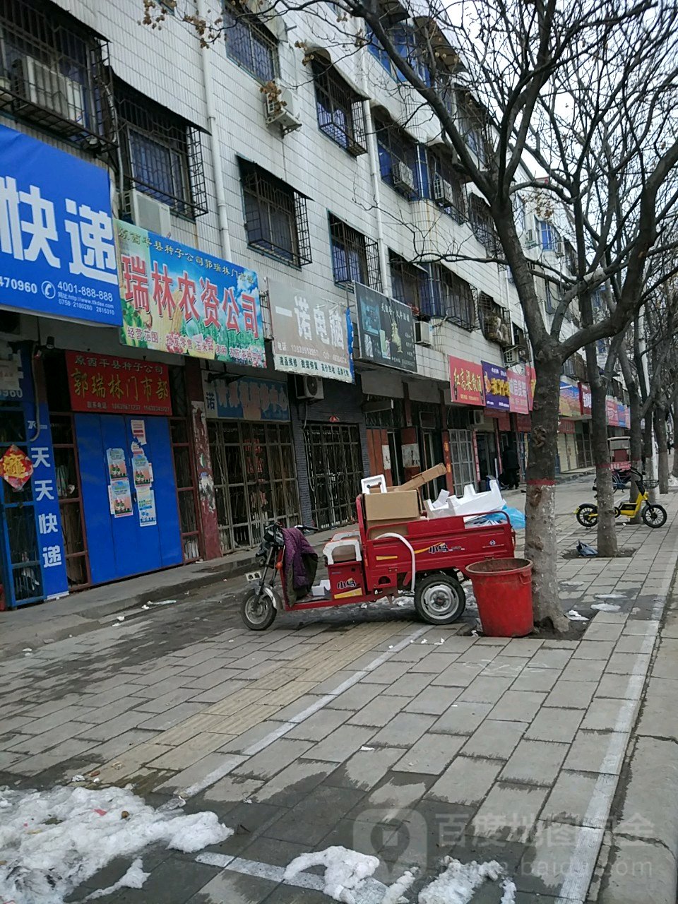 红高粱宁散酒(交通路店)