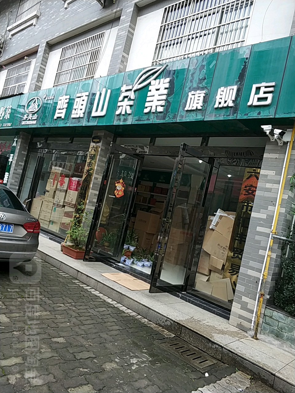 齐头山
