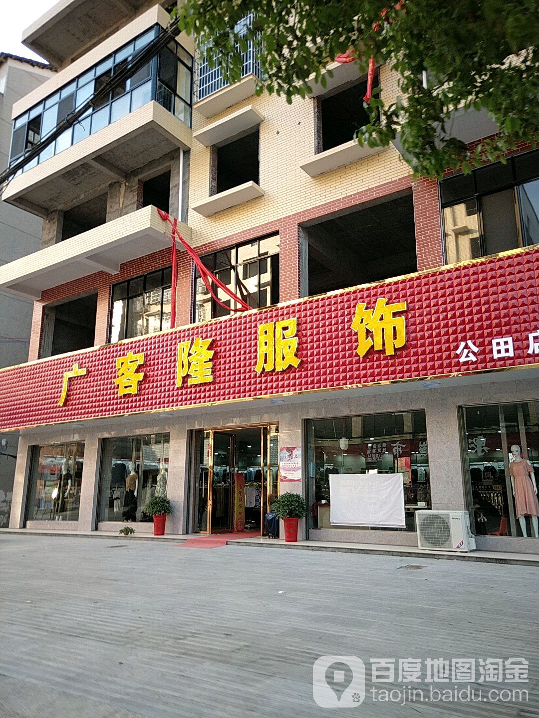 岳阳市岳阳县一零八县道