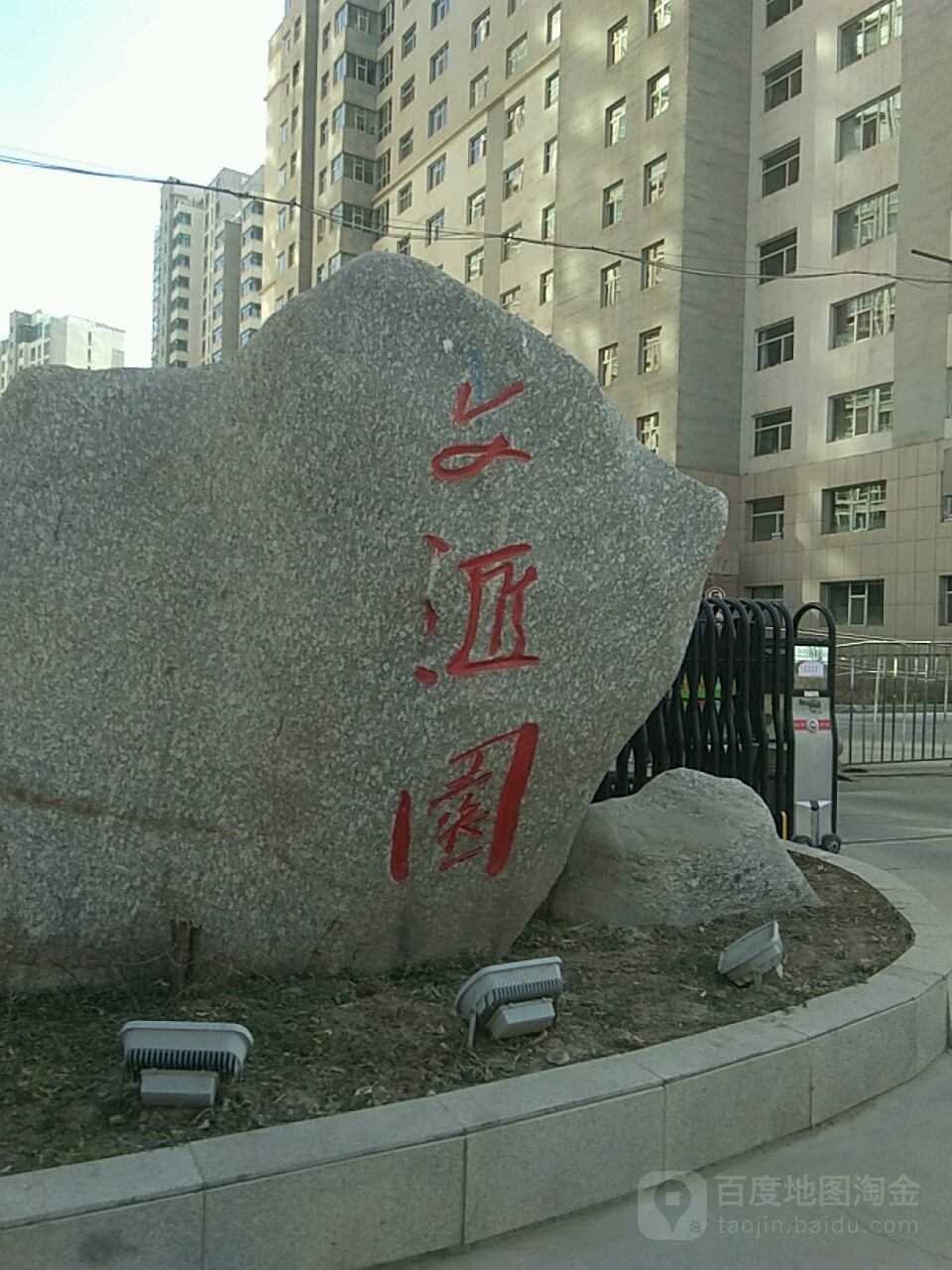 青海省西宁市城西区海湖新区文汇路5号