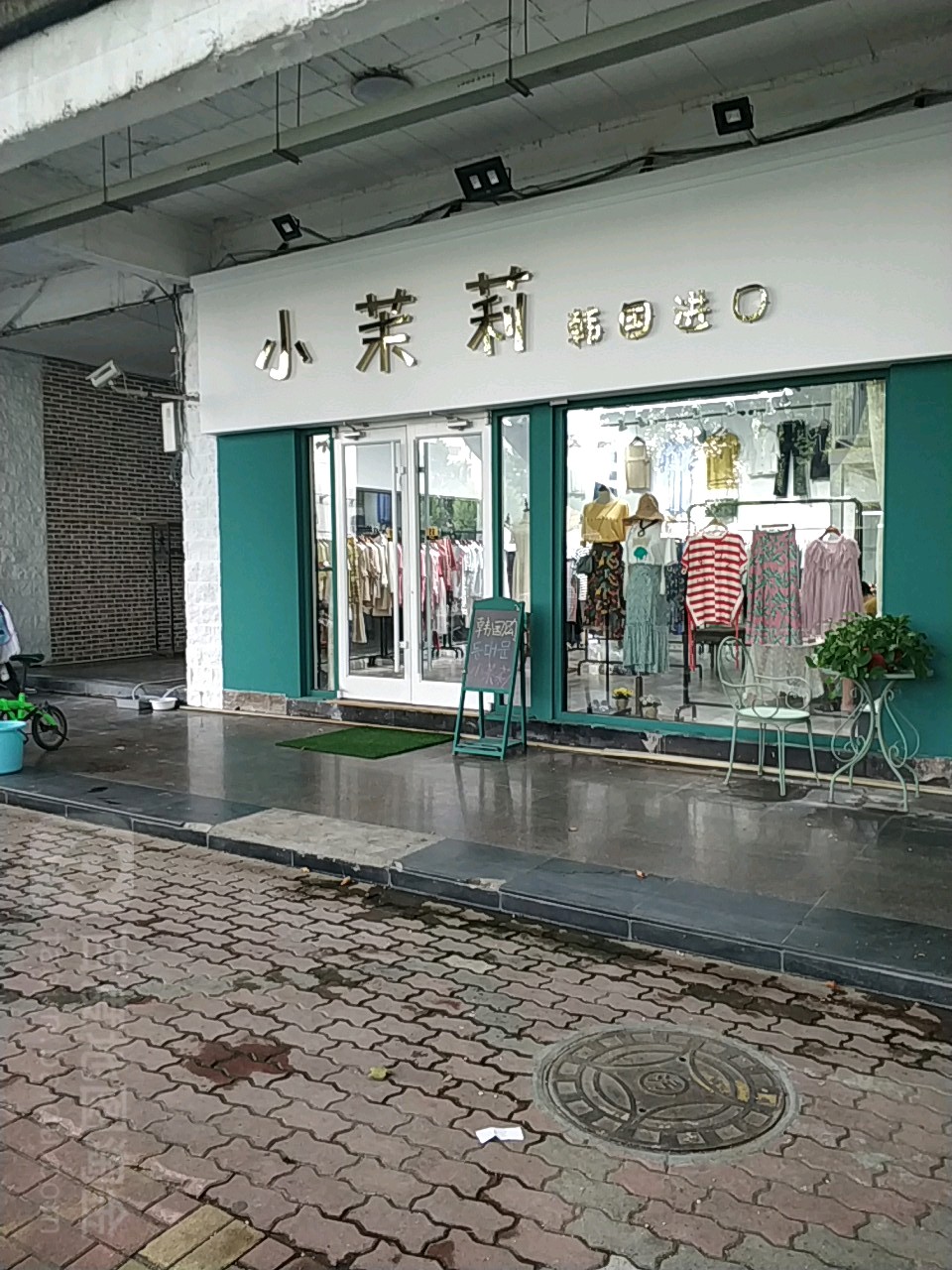 小茉莉韩国进口
