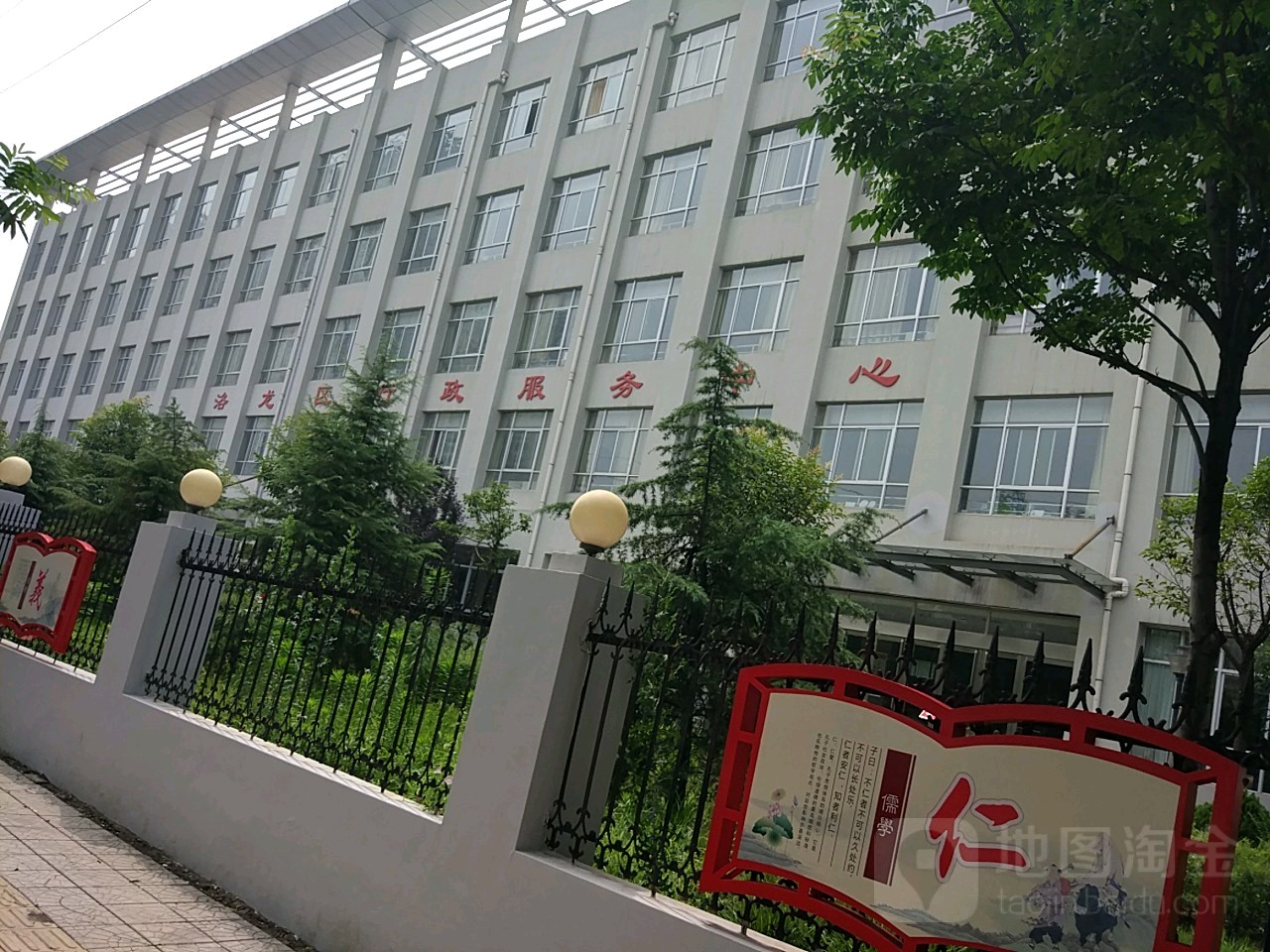 洛阳市洛龙区政务服务中心