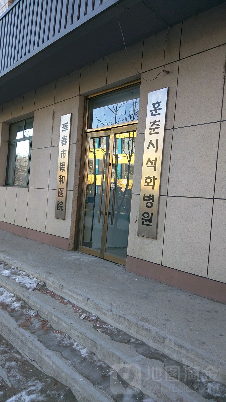 吉林省延边朝鲜族自治州珲春市站前西大街988号
